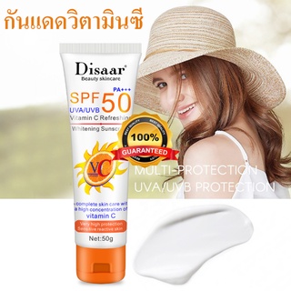 ครีมกันแดดวิตามินซี Vitamin C Refreshing Whitening Sunscreen SPF50 PA+++ UVA/UVB ขนาด 50g