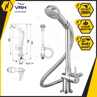 VRH ก๊อกเดี่ยวอ่างซิงค์แบบสายฉีด รุ่น POCKET HFVSB-1000G6