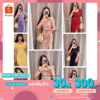 ชุดเดรสกระโปรง ผ้าไหมพรม ทรงกระดุมรอบ