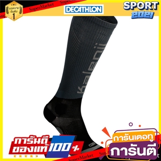 ถุงเท้าสำหรับวิ่งรุ่น KIPRUN (สีดำ) KIPRUN running socks (black)