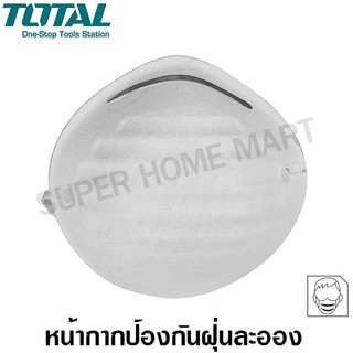 Total หน้ากากกันฝุ่น รุ่น TSP403 (Dust Mask)