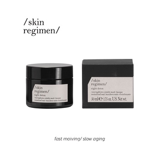 SKIN REGIMEN NIGHT DETOX 50ml. มาส์กครีมสำหรับมาส์กทิ้งไว้ยามหลับ