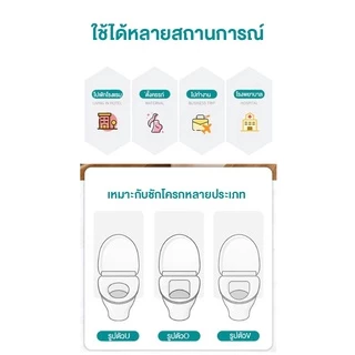 กระดาษรองนั่ง 1ซอง 10แผ่น แผ่นรองนั่งชักโครก กันน้ำ แผ่นกระดาษรองนั่งชักโครก บรรจุซองแยกแต่ละชิ้น