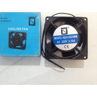 UNION 27FAN010 92x92x25 mm. Cooling fanพัดลมดูดดอากาศ ระบายอากาศ ใช้ไฟบ้าน ไฟฟ้ากระแสสลับ 220V AC 0.1Amp