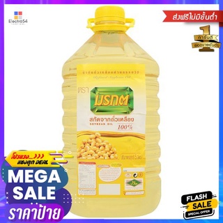 มรกตน้ำมันถั่วเหลือง 5 ลิตรMORAKOT SOYBEAN OIL 5  LT.