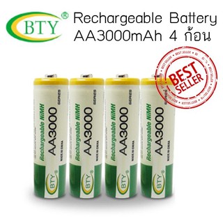 BTY ถ่านชาร์จ AA 3000 mAh Ni-MH Rechargeable battery 4 ก้อน.