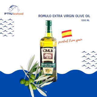 ROMULO EXTRA VIRGIN OLIVE OIL น้ำมันมะกอก 1000ML