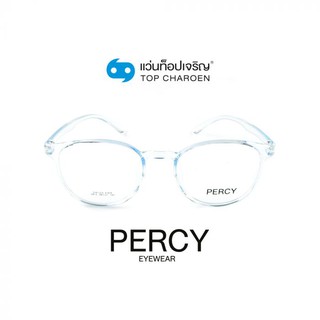 PERCY แว่นสายตาทรงหยดน้ำ 6815-C3 size 48 By ท็อปเจริญ