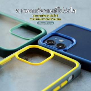 คุณภาพสูงสีตัดกันเคส iPhone กันกระแทกแบบเต็มสำหรับ iPhone 13 Pro Max / iPhone 12 Mini / 12 Pro Max