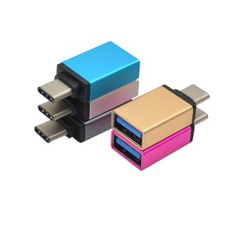 อะแดปเตอร์  OTG Type C มี 4 สี