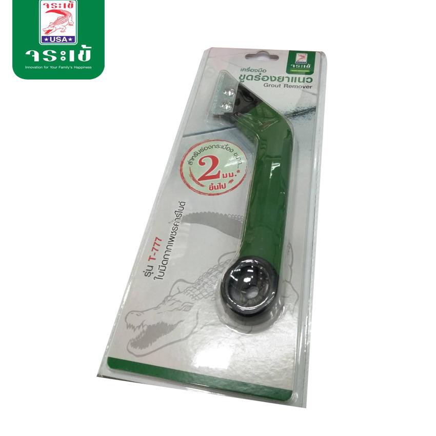 ที่ขูดร่องยาแนว จระเข้ KT777 / KT888 (มีดขูดร่องยาแนว) แถมฟรี! ใบมีดกากเพชรคาร์ไบด์1ใบ - รูปที่ 2