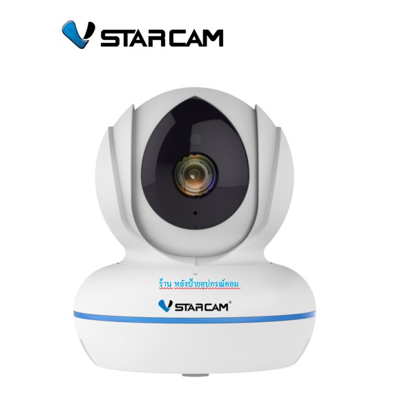 VSTARCAM CCTV Smart IP Camera C22Q