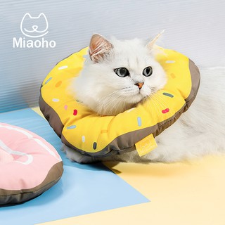 Miaoho Yellow Donut Collar - ปลอกคอแมวกันเลีย ทรงโดนัทสีเหลือง สวย นุ่ม ใส่สบาย ป้องกันแมวเลียแผล