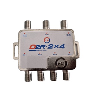 multiswitch2x4 PSI ใหม่ล่าสุด แบบมีไฟเลี้ยง