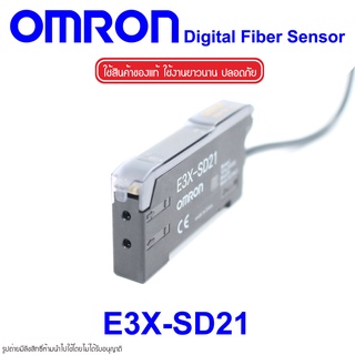 E3X-SD21 OMRON E3X-SD21 OMRON E3X OMRON Digital Fiber Sensor E3X-SD21 Photoelectric Sensor E3X