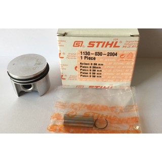 ลูกสูบ STIHL MS180 ครบชุด (แท้ 100%)