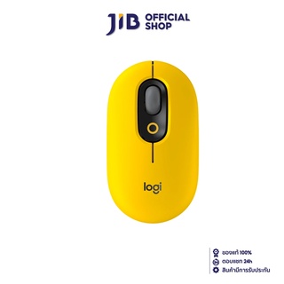 LOGITECH WIRELESS MOUSE (เมาส์ไร้สาย) POP MOUSE - BLAST