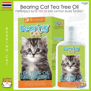 BEARING Cat Tea Tree Oil Ear Care Gel เจลเช็ดหูแมว ขนาด 100 ml (แถม คอตตอนบัดในกล่อง)