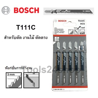 ใบเลื่อยจิ๊กซอว์ ตัดไม้/พลาสติก รุ่น T111C ยี่ห้อ BOSCH