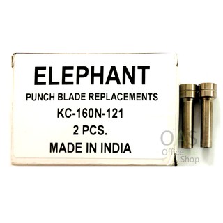 ELEPHANT Punch Blade Replacements อะไหล่เครื่องเจาะกระดาษ ตราช้าง [สำหรับเครื่องเจาะตราช้าง] #KC-160N-121 :แพ็ค 2 ชิ้น