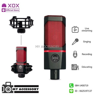 MIcrophone ยี่ห้อ XOX MS4 set (ใช้ได้กับ XOX BD2 และ BP3) ประกัน 1 ปี (เฉพาะไมค์)