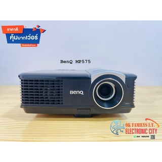 💥ราคาส่ง💥 BENQ MP575 โปรเจคเตอร์ มือสอง สภาพดี