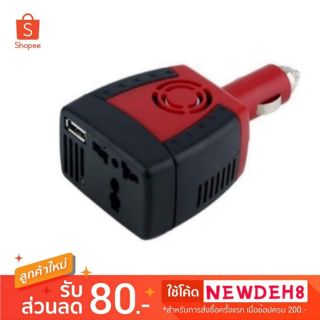 series car  power inverter 150w