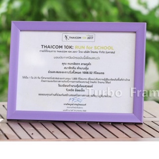 กรอบรูปสีม่วง, สีส้มสุดสวย ขนาด  A-4,8x12",8x10" (DB798,799)