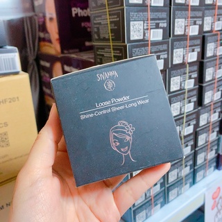 แป้งฝุ่น สิวันนา SIVANNA LOOSE POWDER