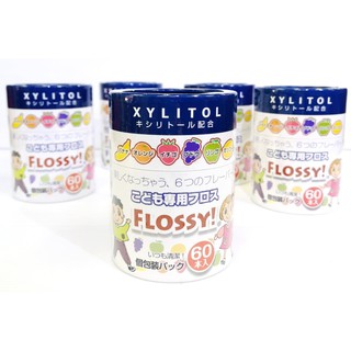 XYLITOL FLOSSY ไหมขัดฟันสำหรับเด็ก รสผลไม้ ผสมไซลิทอล