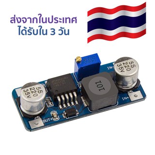 โมดูลตัวแปลง Hi Quality LM2577 DC-DC Step-Up Power Converter Module คุณภาพสูง