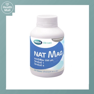 Mega nat mag 30 tablets เมก้า แนท แมก แมกนีเซียม