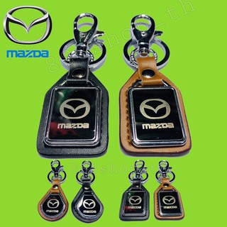 พวงกุญแจรถยนต์ MAZDA พวงกุญแจ มาสด้า