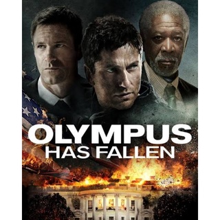 ฝ่าวิกฤติ วินาศกรรมทําเนียบขาว Olympus Has Fallen : 2013 #หนังฝรั่ง - แอคชั่น ก่อการร้าย