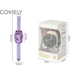 COMELY นาฬิกาพัดลมสร้างสรรค์แฟชั่น USB ชาร์จรุ่นที่สองไฟฟ้าแบบพกพาปิดเสียงพัดลมขี้เกียจของขวัญเด็กนักเรียน