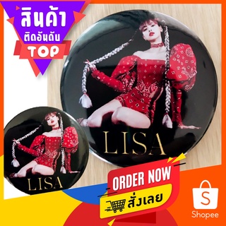 เข็มกลัด LALISA BLACKPINK Lisa พร้อมส่งในไทย