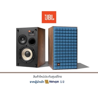 JBL L52 Classic Bookshelf speakers