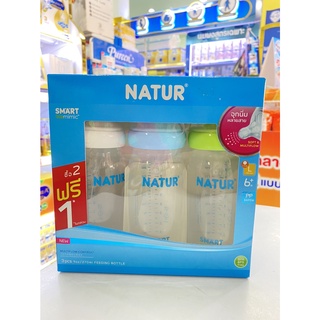 ขวดนมเนเจอร์ NATURขวดนมเนเจอร์คอกว้าง สีขาวขุ่น ขวด PP  (2แถม1) ขนาด 9ออนซ์ แถมฟรีจุกไซส์ L