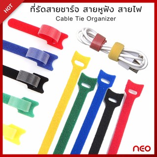 เมจิกเทป ที่รัดสายชาร์จ สายโทรศัพท์มือถือ สายรัดสายหูฟัง USB Cable สายไฟ สายรัดอเนกประสงค์ 15x1.2 cm Cable Tie Organizer