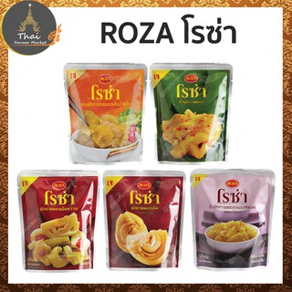 ROZA ตรา โรซ่า แกนผักกาดหอมดองในน้ำซีอิ๊ว / ยำผักกาดดอง / ผัดกาดดองเผ็ดหวาน / ผัดกาดดองเค็ม / ยำผักกาดดอง ผสมน้ำมันงา