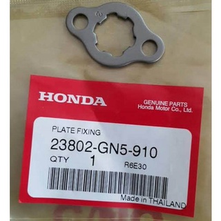 23802-GN5-910/92101-06010-0Aตัวประกบสเตอร์หน้าพร้อมน็อตยึด2ตัว เวฟ100,เวฟ110I,เวฟ125,MSX125,อะไหล่แท้ศูนย์ HONDA