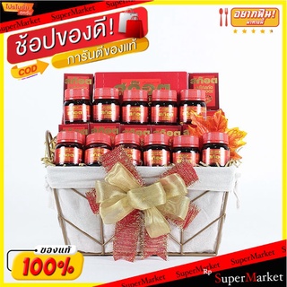 BASKETEER ชุดของขวัญ วันสำคัญ ของฝากผู้ใหญ่ ชุดกระเช้าสก๊อต 07