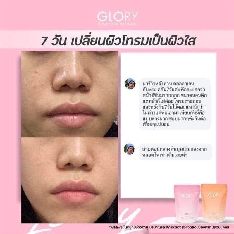 Glory Tomato Vit-C collagen
