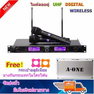 🚚✔ ชุดไมค์ลอยคู่ A-ONE A-777 DIGITAL WIRELESS VOCAL พร้อมกระเป๋าอะลูมิเนียม