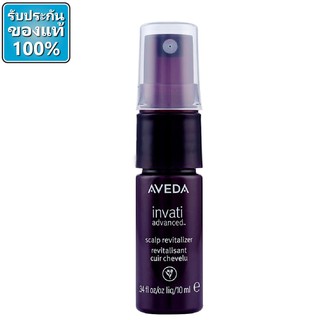 Aveda Invati Advanced Scalp Revitalizer 10ml. 30 ml ป้ายคิง ผลิต 10/21