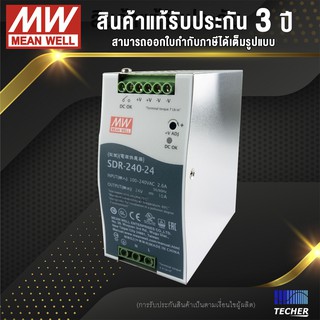 SDR-240-24 | MEAN WELL DIN Rail Switching Power Supply 24V 10A 240W