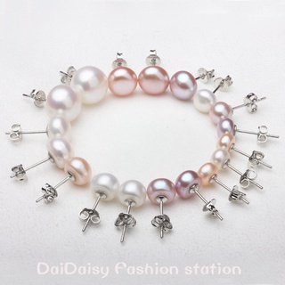 Daidaisy √♥ ต่างหูมุกน้ําจืด 6-7 มม. ต่างหูมุก สีขาว ชมพู ม่วง สามสี