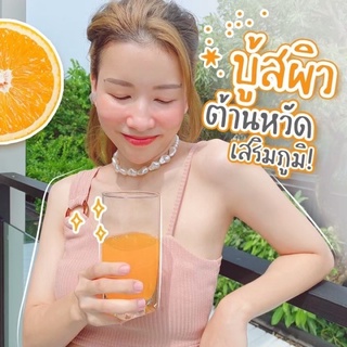 ส่งฟรี🚚 วิตามินซีเต็มโดส Vit-C mana ผิวใส รอยสิวหาย  หน้าไม่โทรม ใต้ตาไม่ดำ ออร่า วิตซีมานา mana