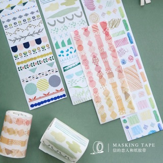 Washi Maskingtape เทปกระดาษ