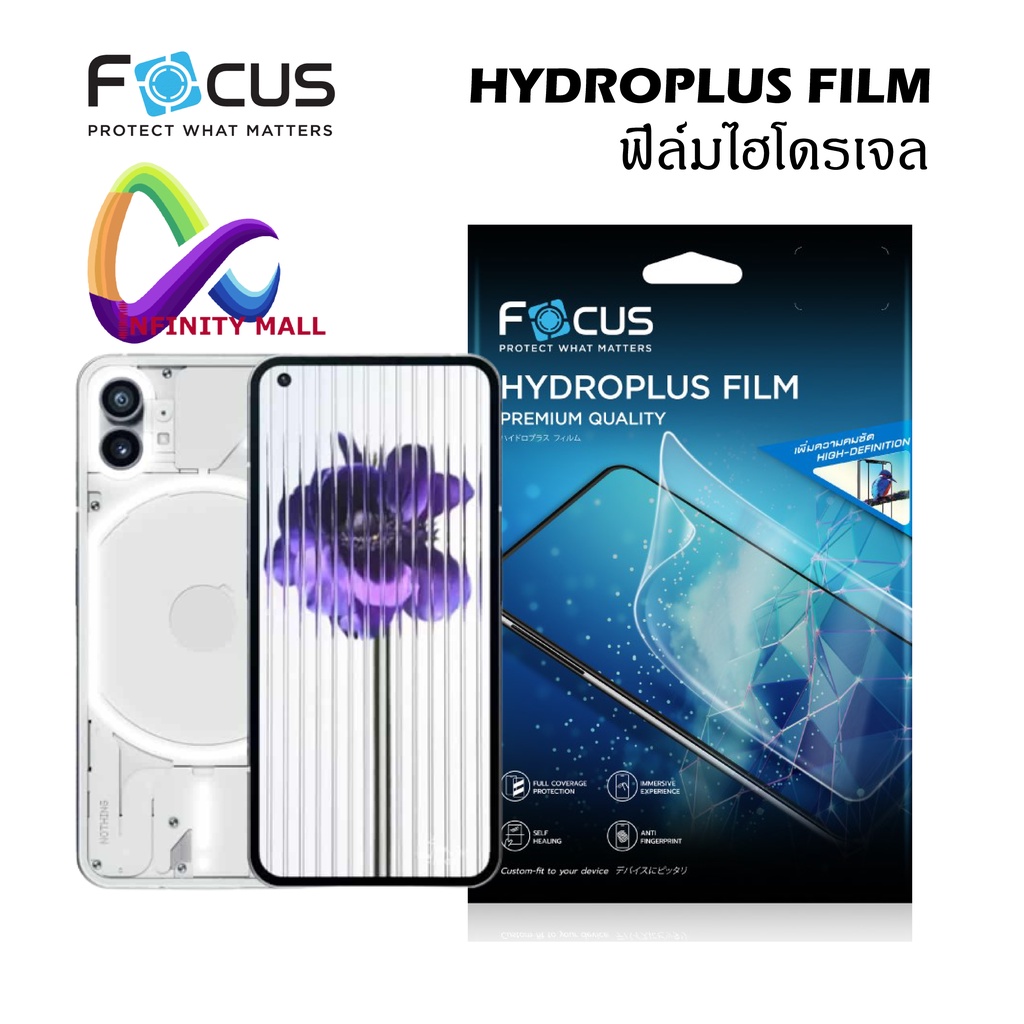 ฟิล์มไฮโดรเจล โฟกัส สำหรับ Nothing phone 3 3a pro lite 2 1 Focus hydroplus hydrogel film